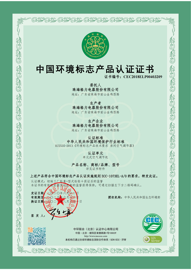 柳州荣誉证书